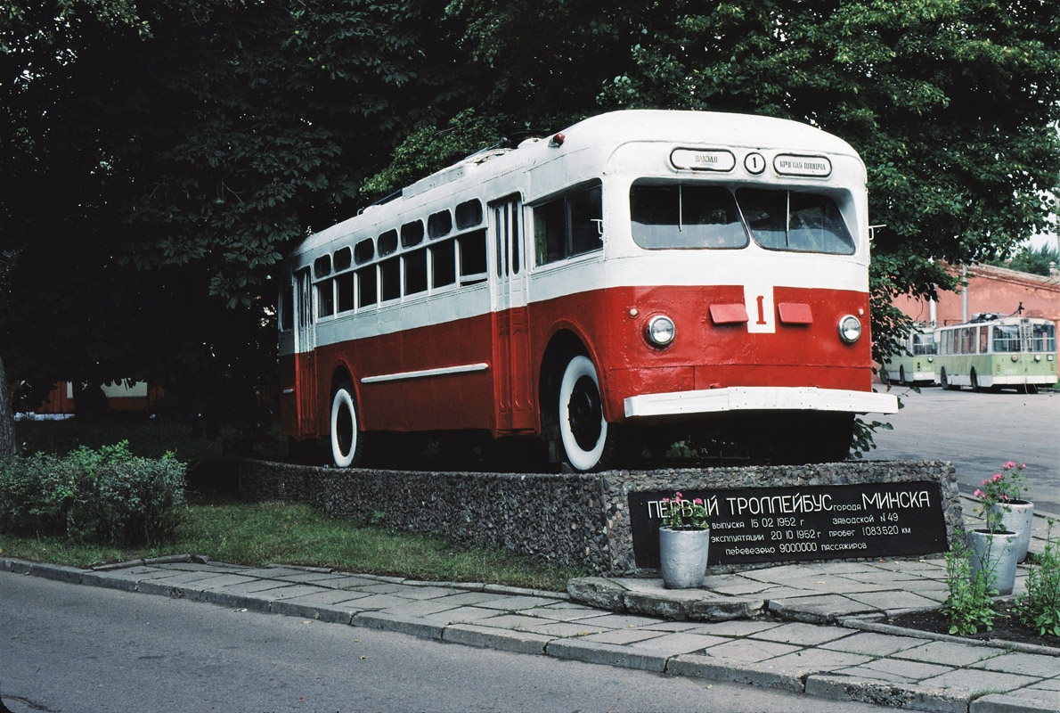 Минск, МТБ-82Д № 1