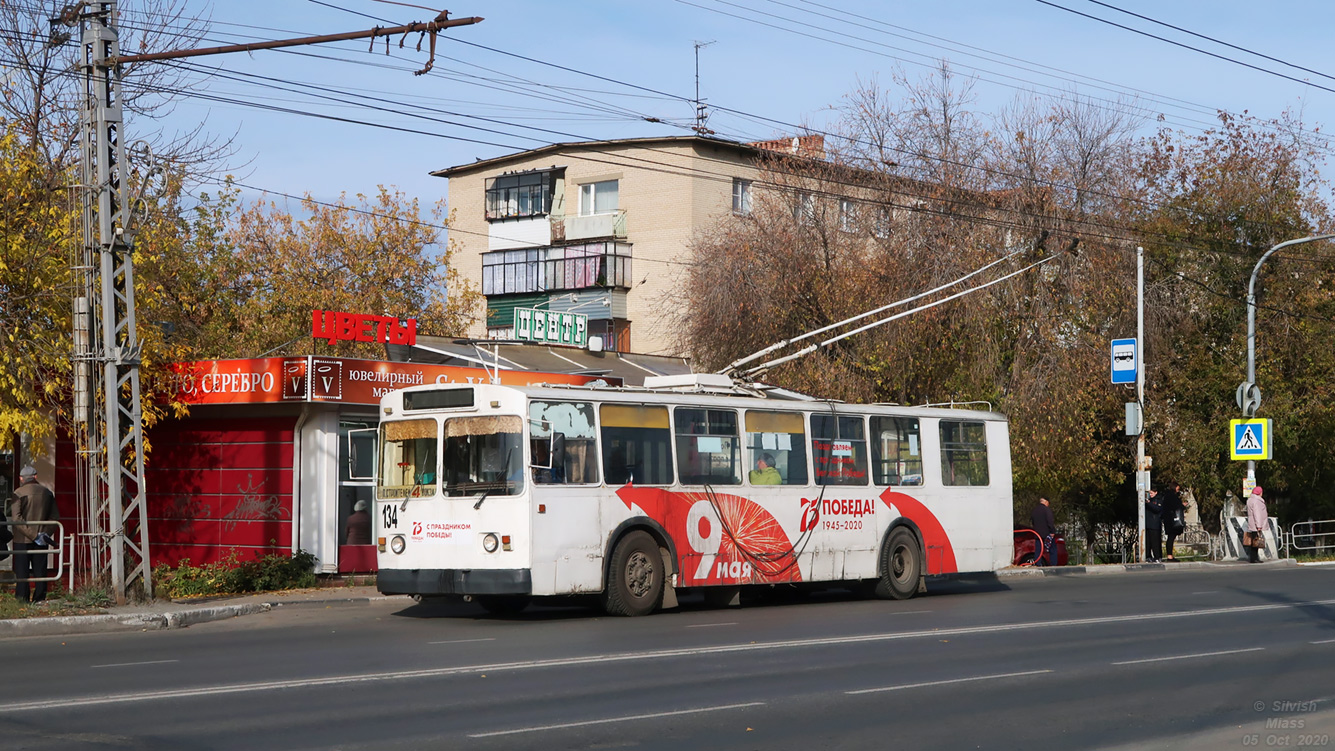 Миасс, ЗиУ-682В-012 [В0А] № 134