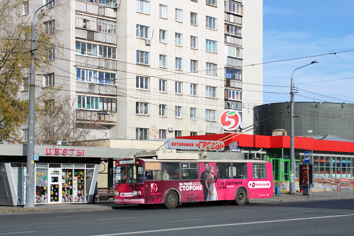 Czelabińsk, ZiU-682G [G00] Nr 1084