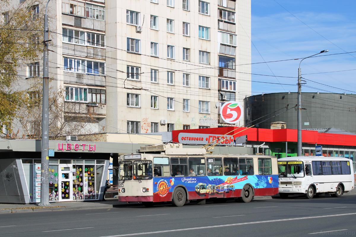 Челябинск, ЗиУ-682Г [Г00] № 1085