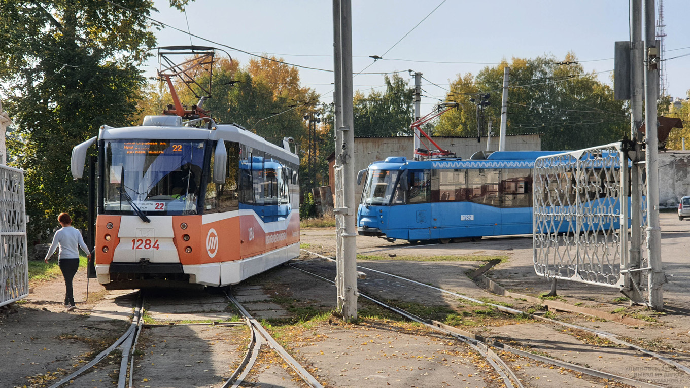 Ulyanovsk, 71-153.3 (LM-2008) # 1284 Ulyanovsk, 71-153.3 (LM-2008) # 1284