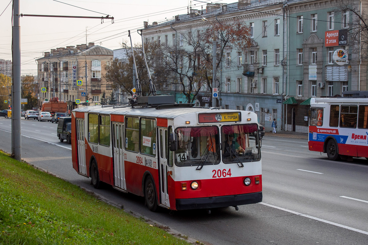 Iževsk, ZiU-682V [V00] č. 2064