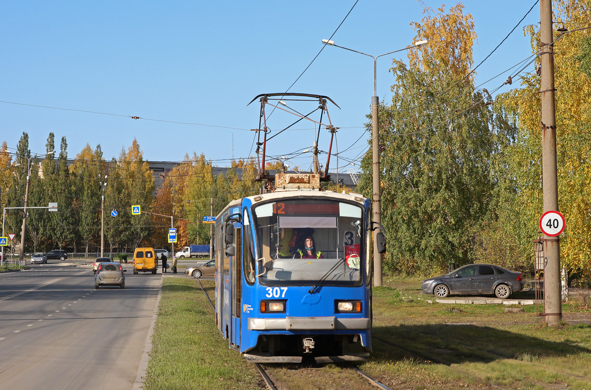 Nizhniy Tagil, 71-405 # 307