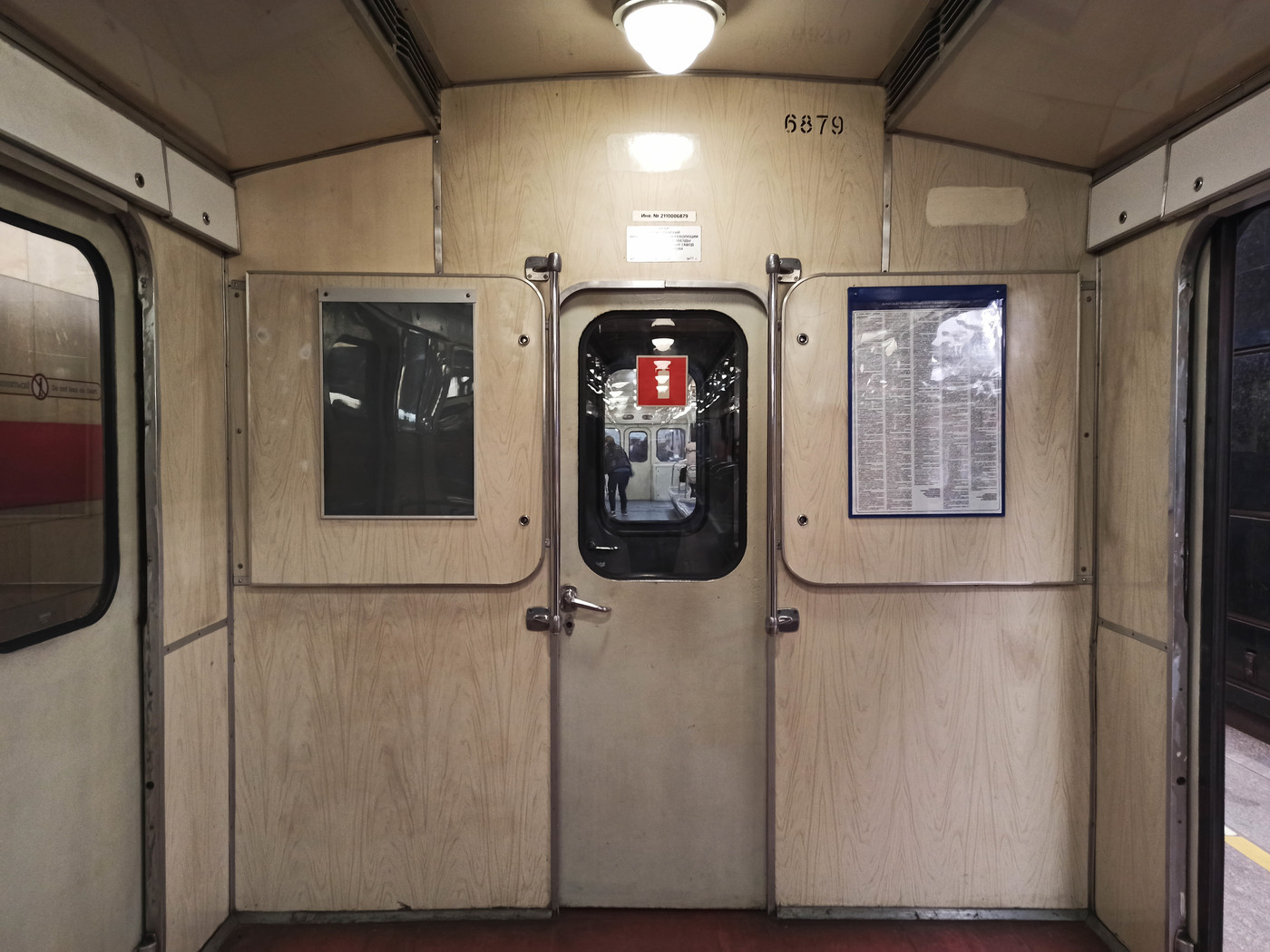 Санкт-Петербург, Ем-501 № 6879