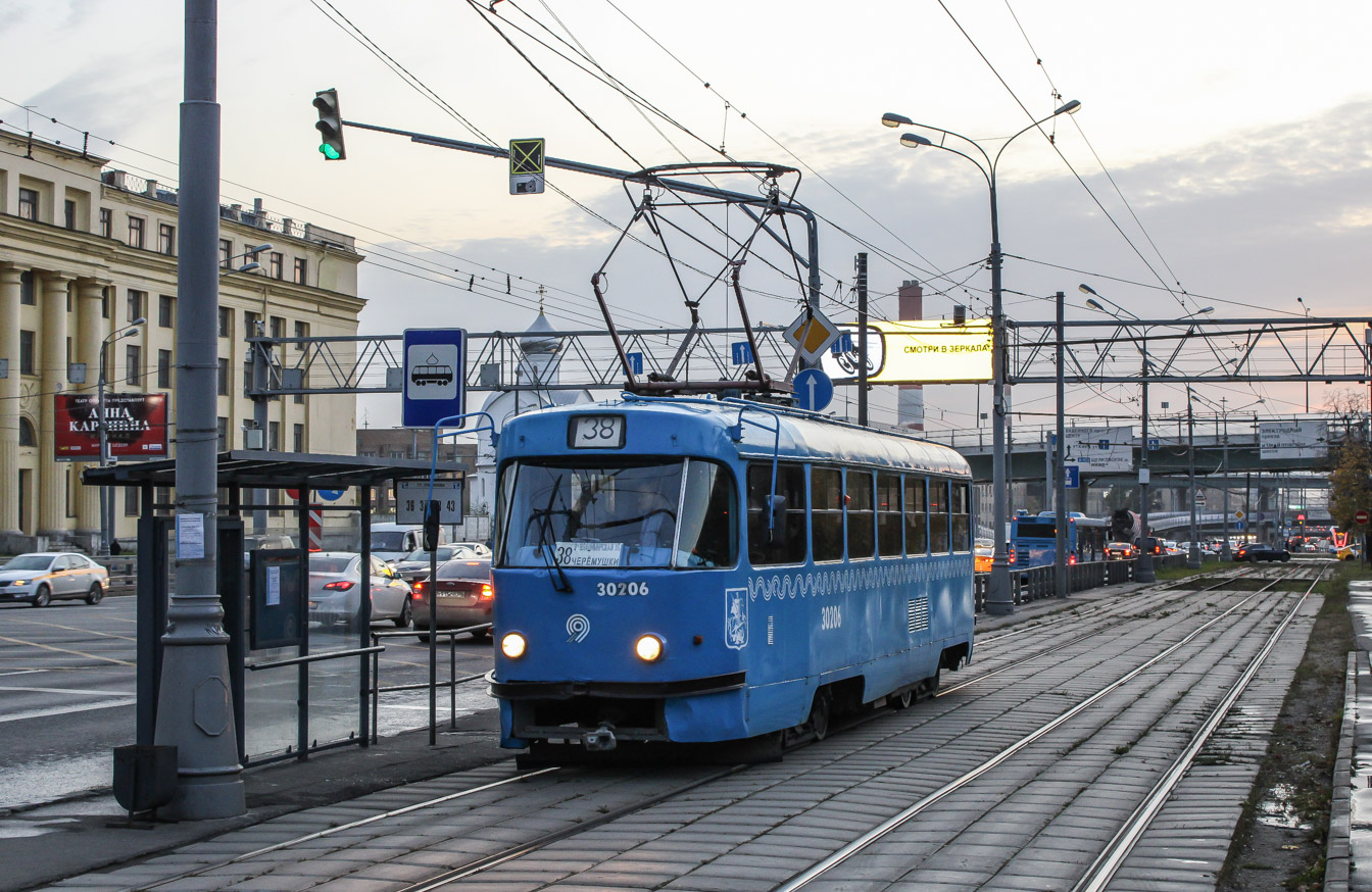 Moskva, MTTCh Br. 30206 Moskva, MTTCh Br. 30206