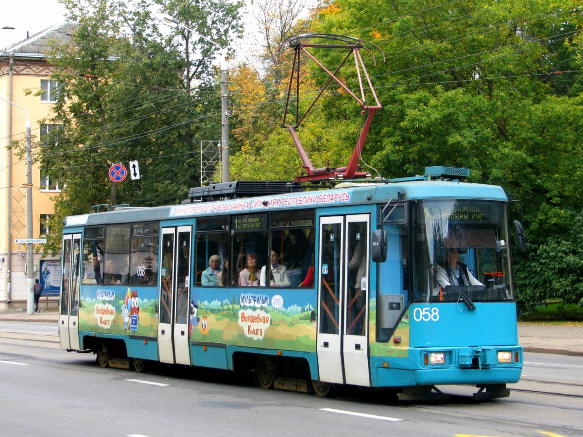 Минск, БКМ 60102 № 058