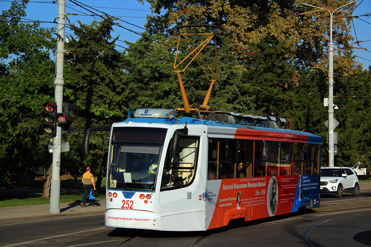 Краснодар, 71-623-02 № 252