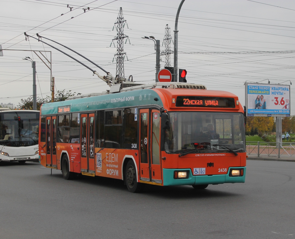 Санкт-Петербург, БКМ 321 № 2438