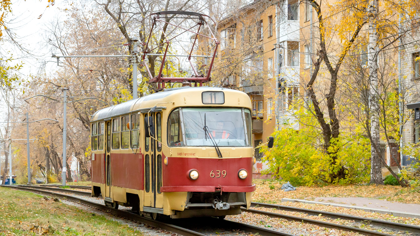 Yekaterinburg, Tatra T3SU (2-door) № 639