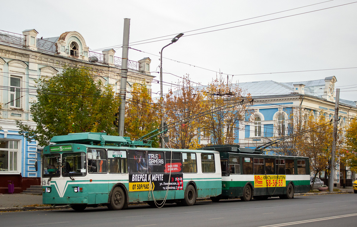 Иваново, ЗиУ-682 КР Иваново № 434