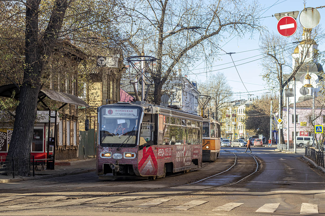 Иркутск, 71-619КТ № 243