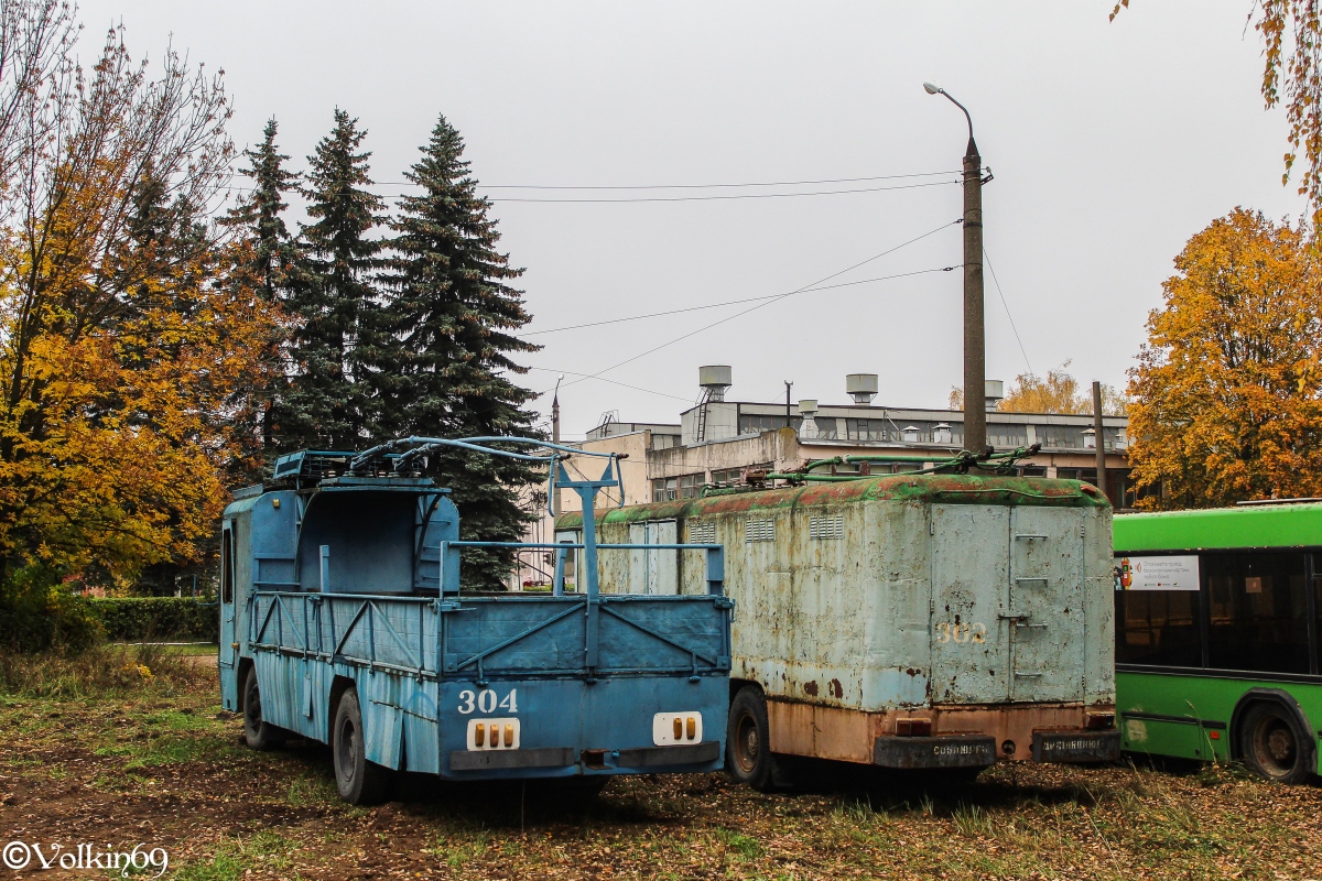 Тверь, КТГ-2 № 304