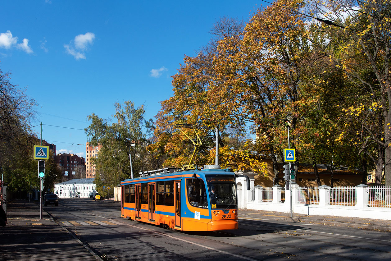 Москва, 71-623-02 № 2623