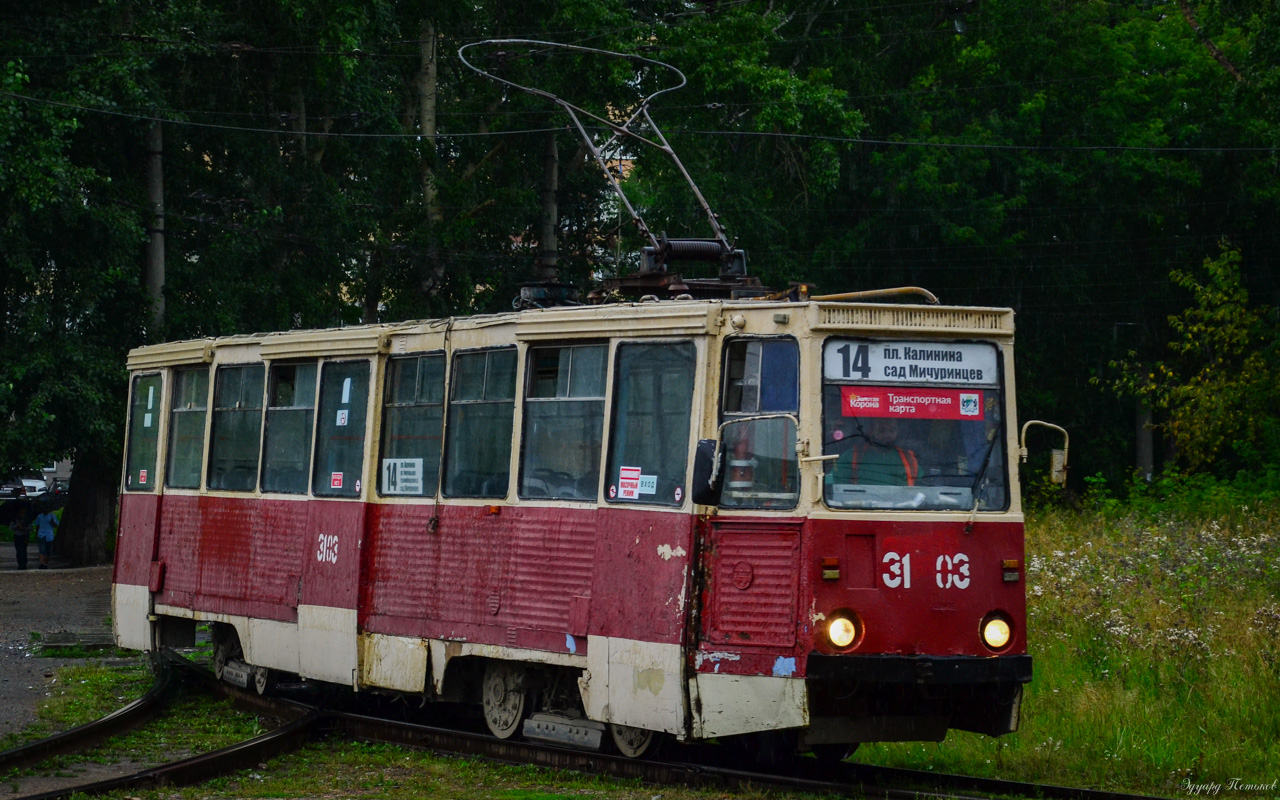 Новосибирск, 71-605А № 3103