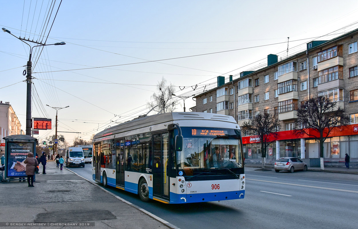Чебоксары, Тролза-5265.08 «Мегаполис» № 906