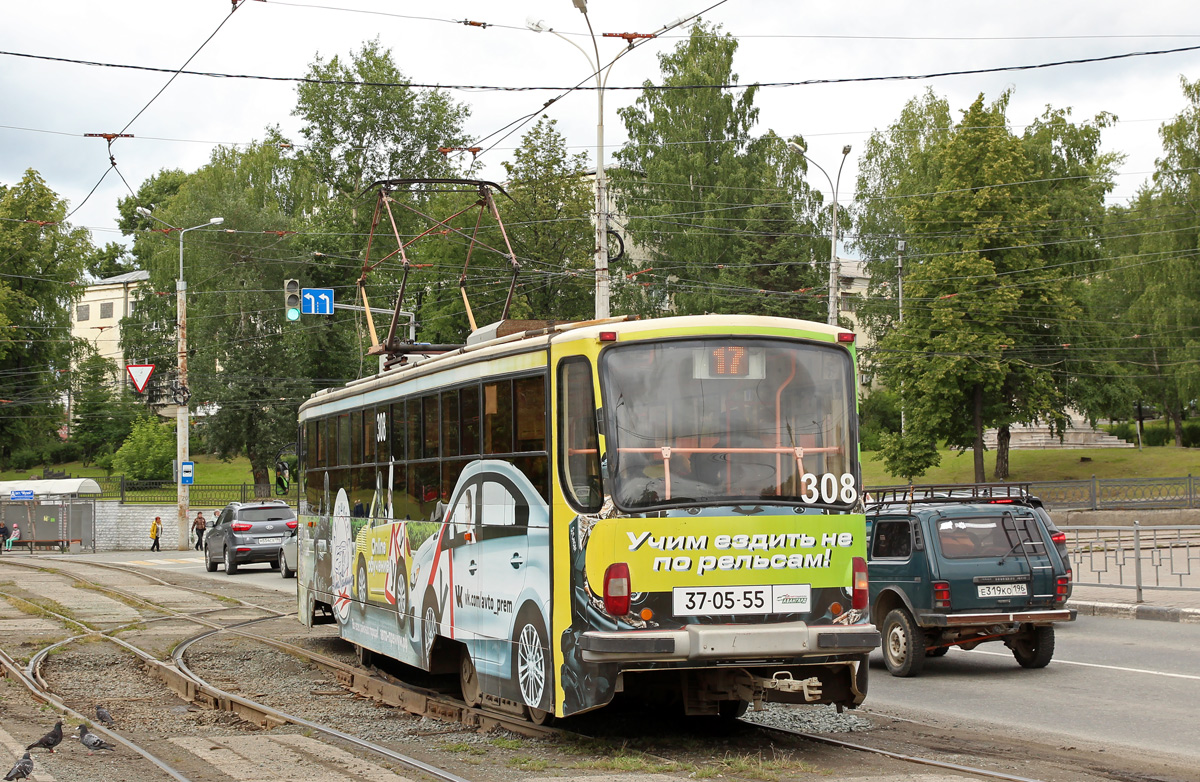 Нижний Тагил, 71-405 № 308