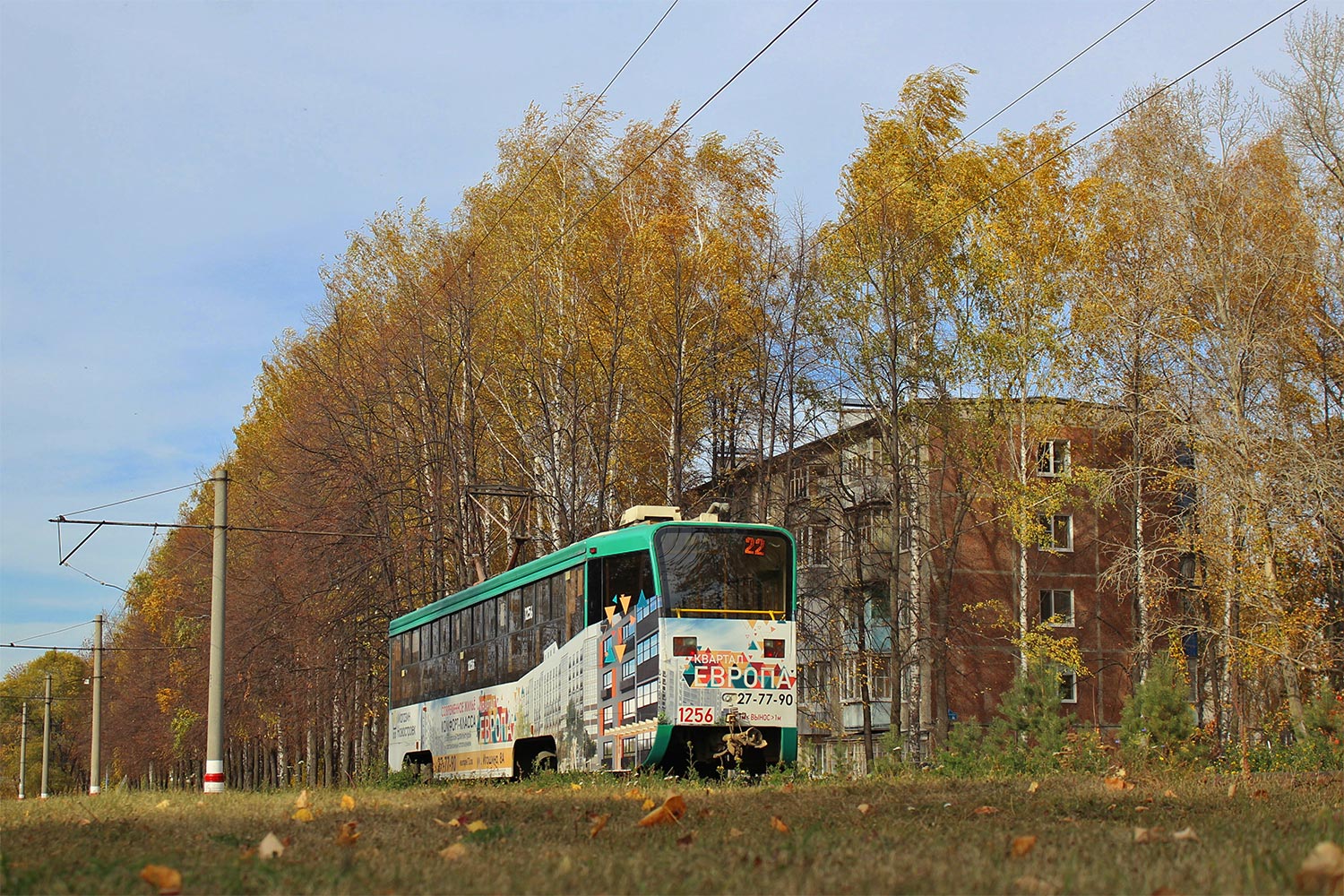 Ульяновск, 71-619А-01 № 1256