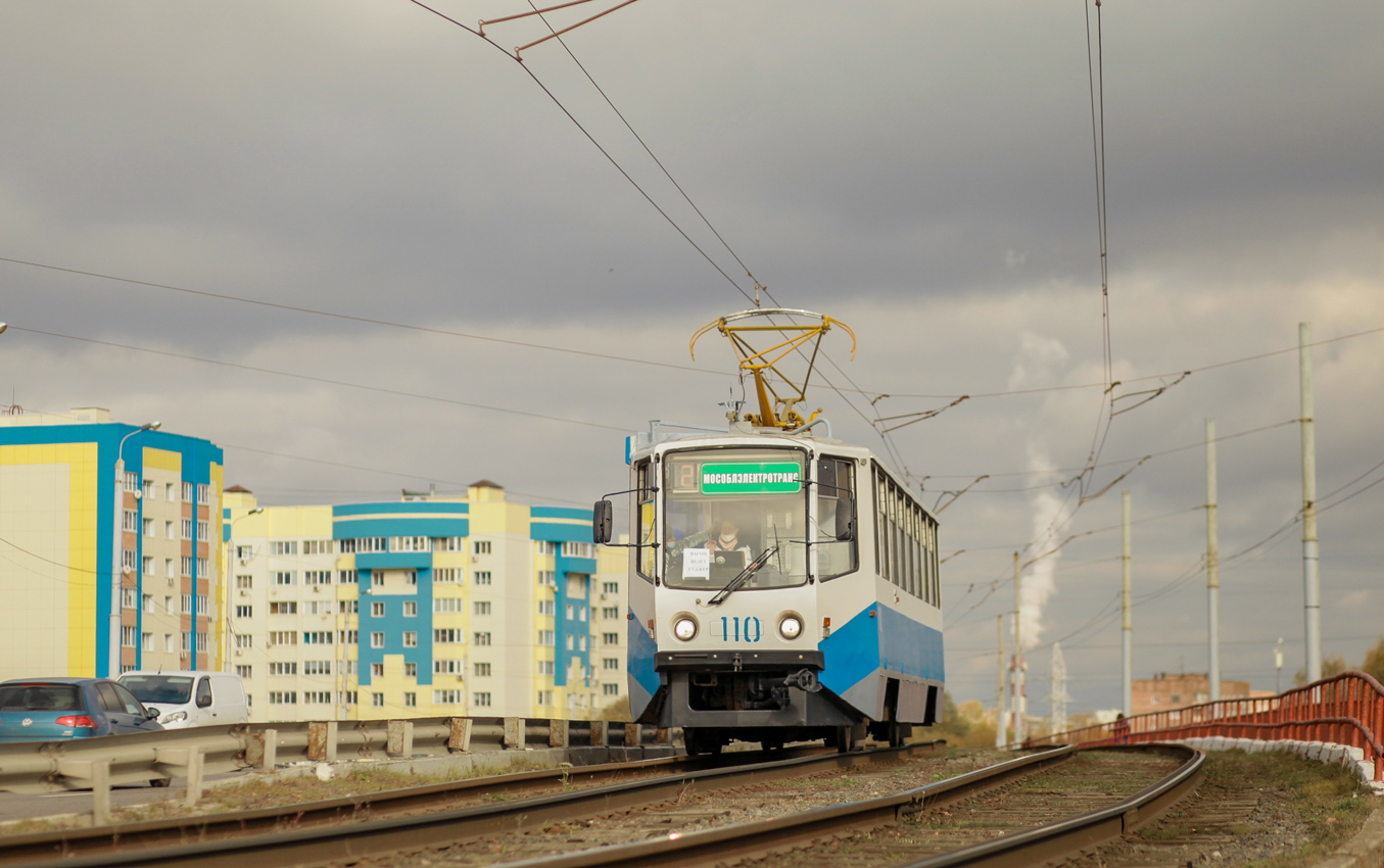 Kolomna, 71-608KM № 110