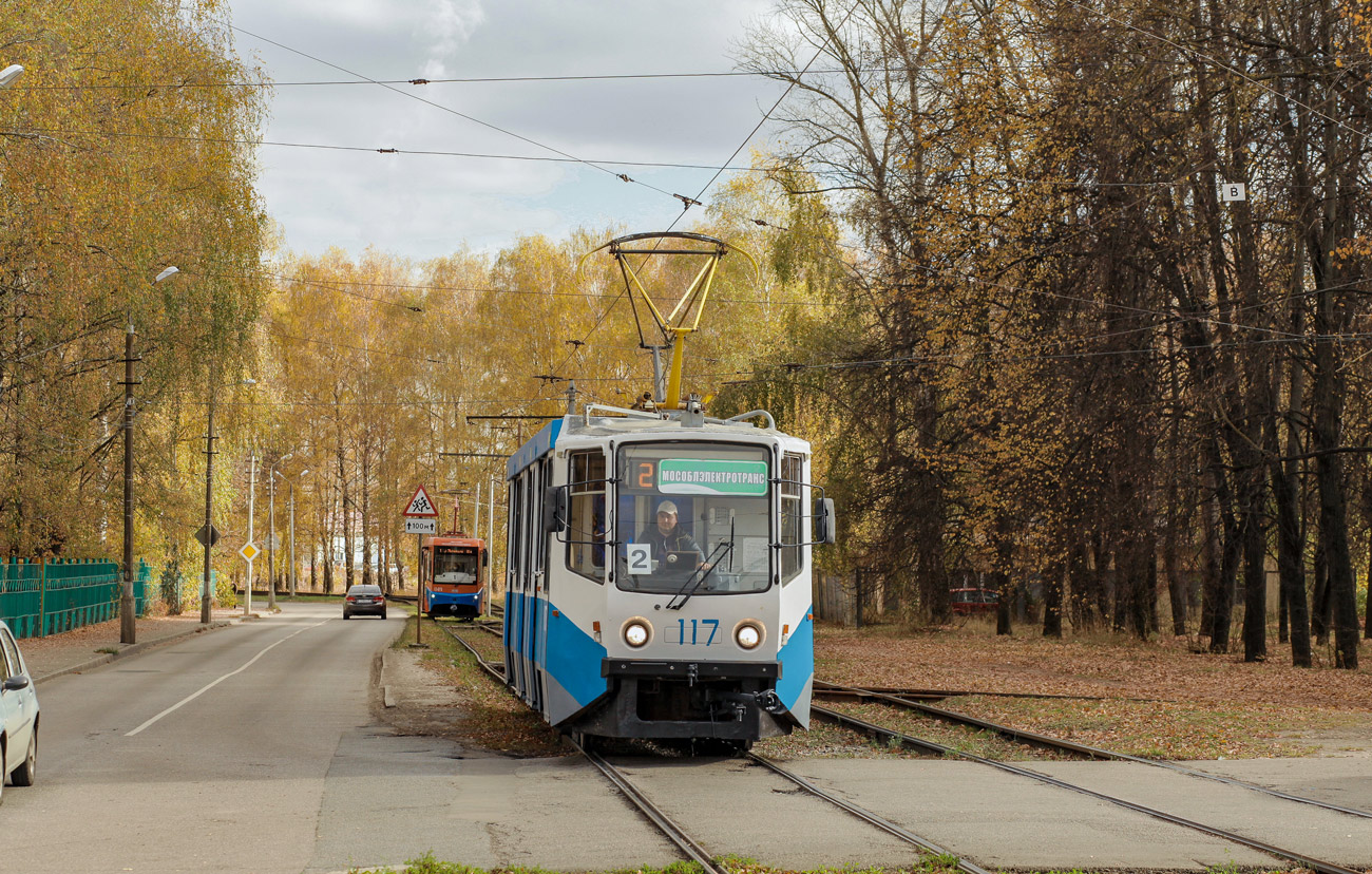 Коломна, 71-608КМ № 117