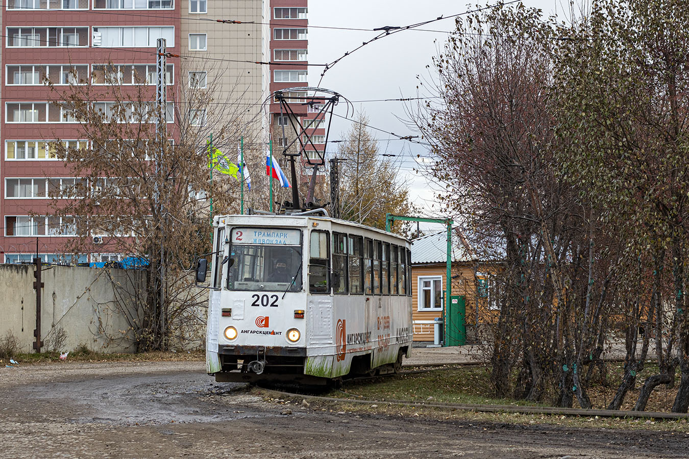 Иркутск, 71-605А № 202