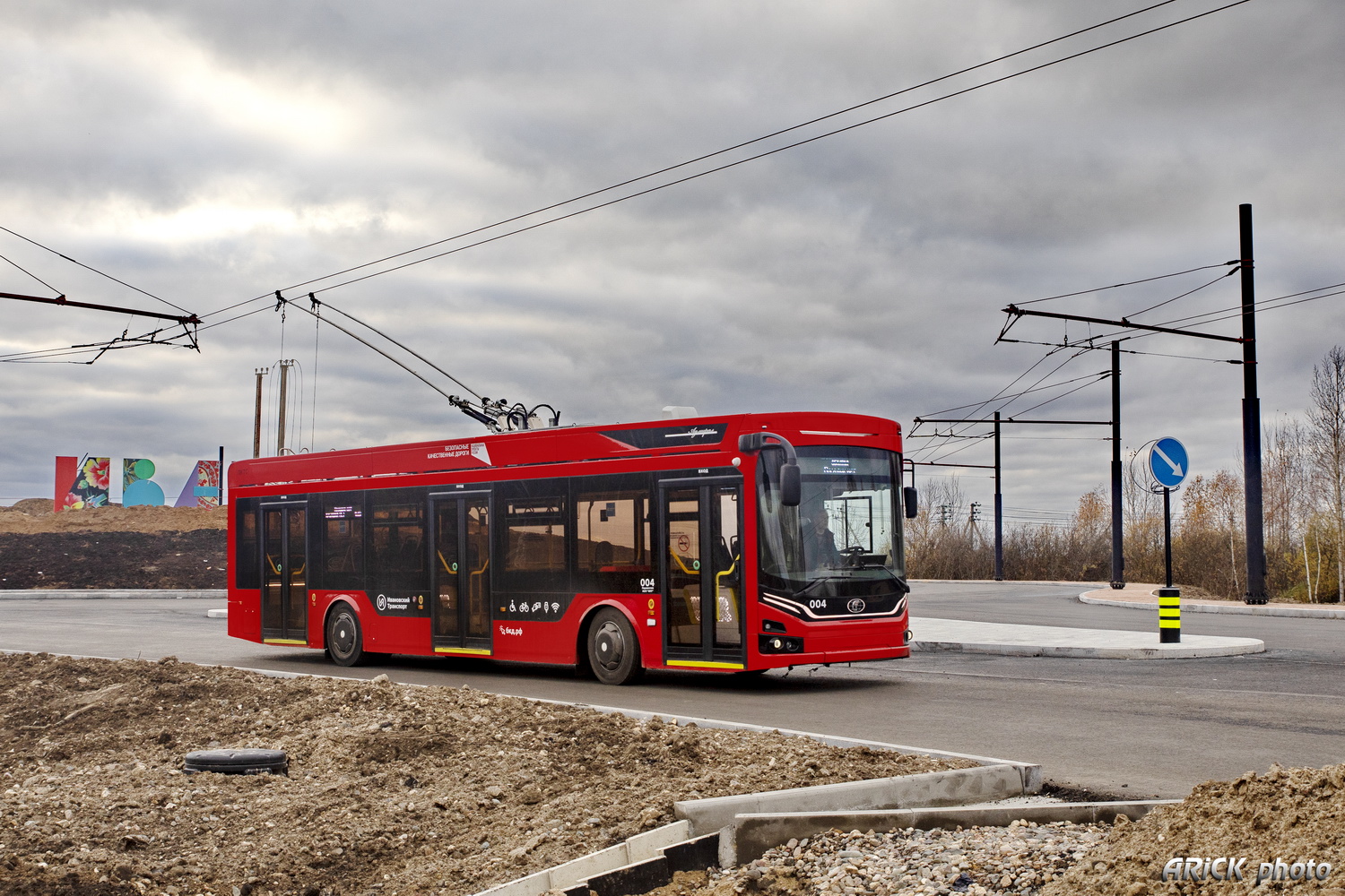 Иваново, ПКТС-6281.00 «Адмирал» № 004; Иваново — Реконструкция дороги в аэропорт (2020)