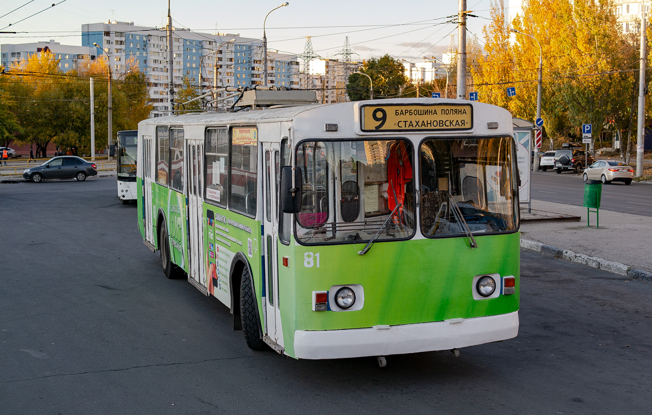 Самара, ЗиУ-682В-012 [В0А] № 81; Самара — Конечные станции и кольца (троллейбус)