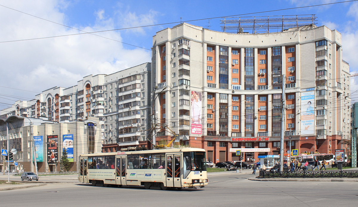 Novosibirsk, BKM 60102 № 3065 Novosibirsk, BKM 60102 № 3065
