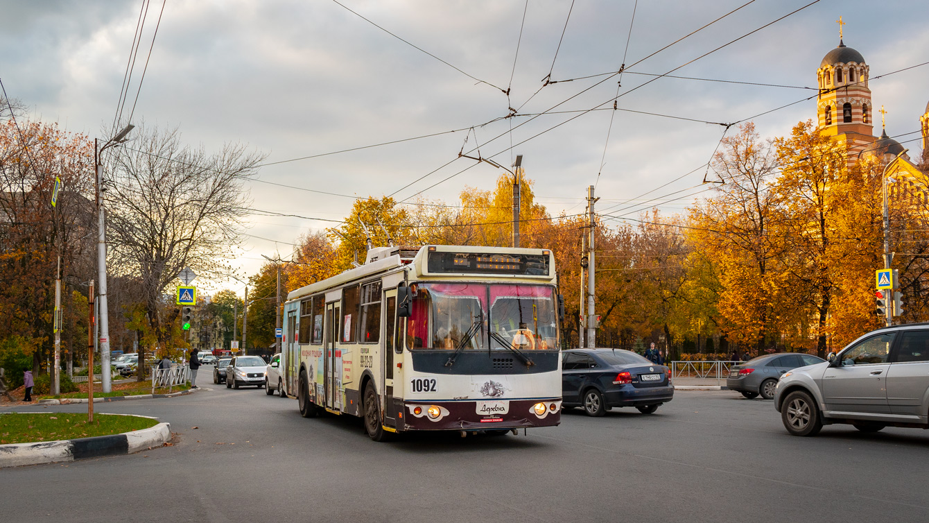 Рязань, ЗиУ-682Г-016.03 № 1092