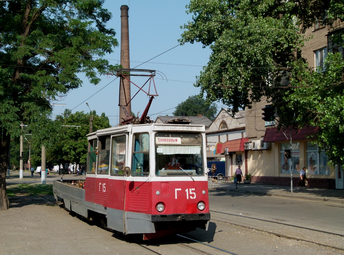 Кривой Рог, 71-605 (КТМ-5М3) № Г-15