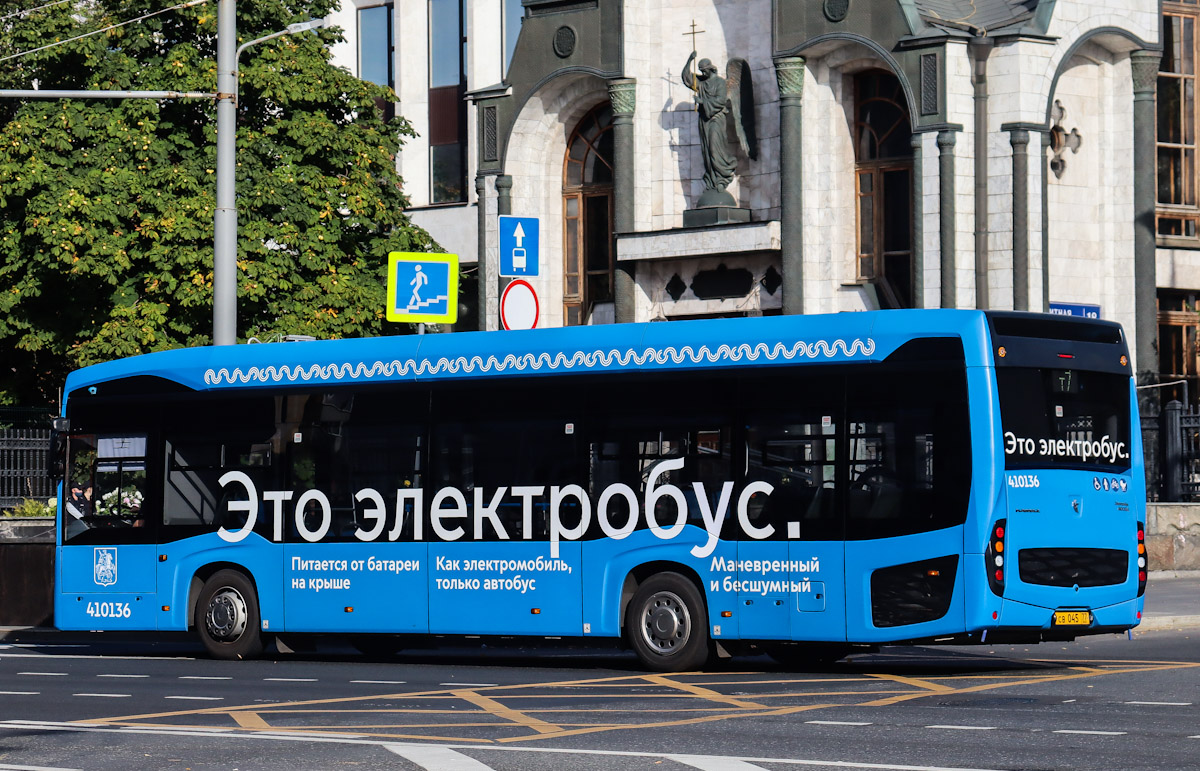 Moscow, KAMAZ-6282 # 410136