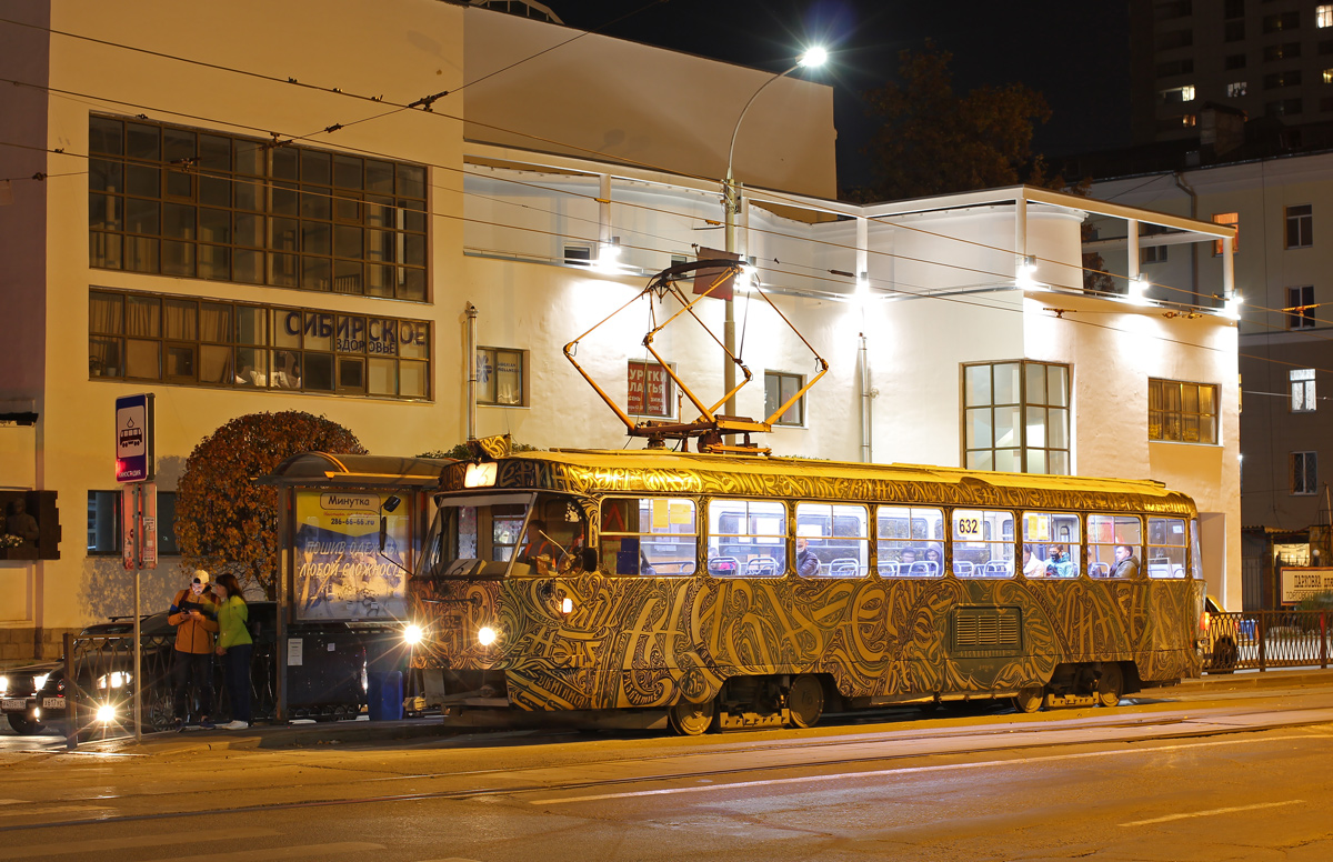 Екатеринбург, Tatra T3SU (двухдверная) № 632