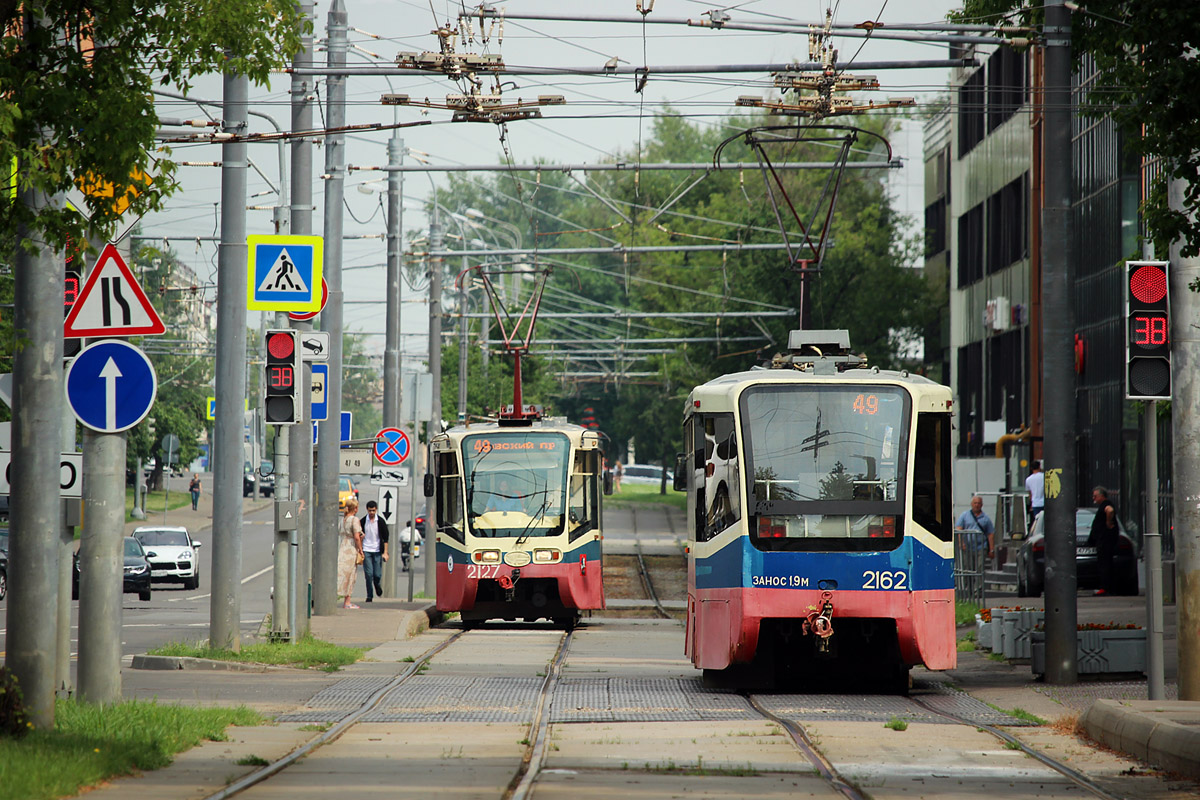 Москва, 71-619А № 2127; Москва, 71-619А № 2162