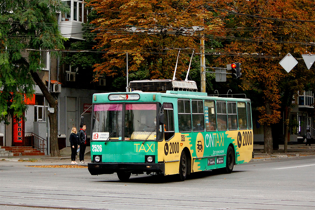 Dnipro, YMZ T2 Nr. 2526