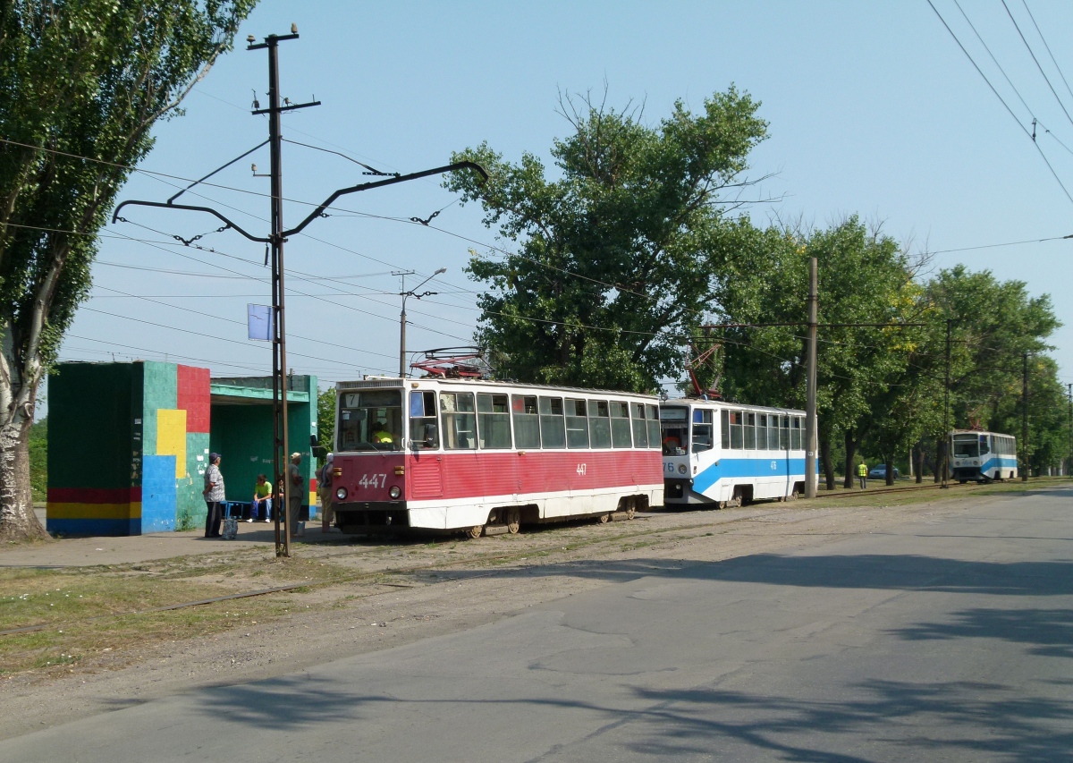 Кривий Ріг, 71-605А № 447