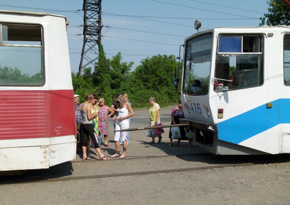 Кривой Рог — Разные фотографии