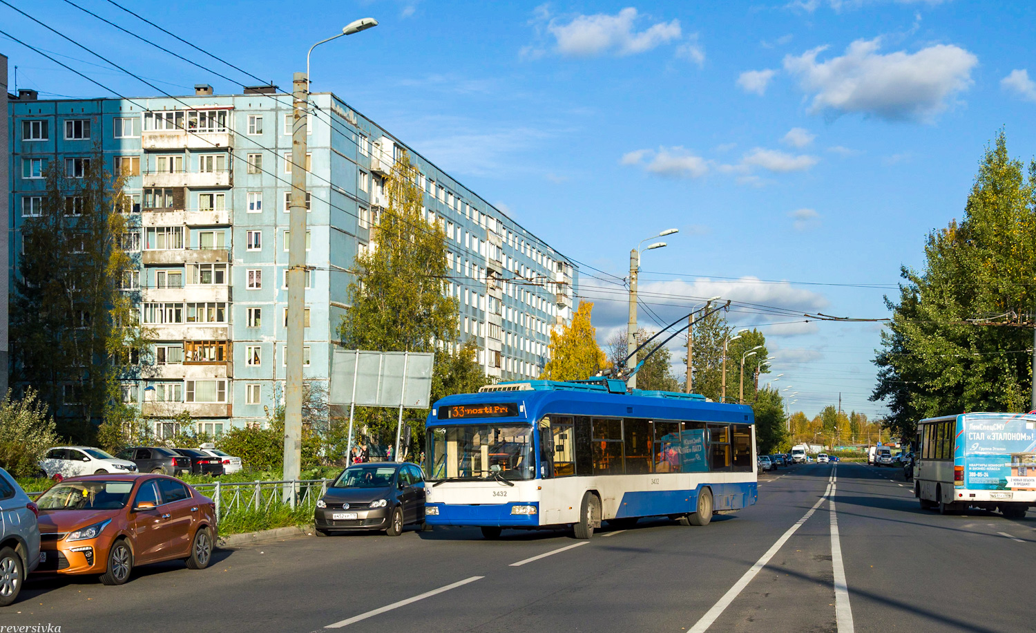Saint-Pétersbourg, BKM 32100C N°. 3432