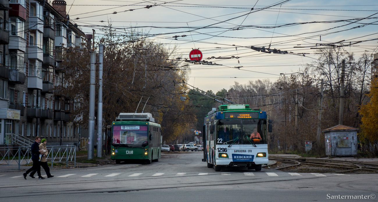 Новосибирск, Тролза-5275.06 «Оптима» № 1296; Новосибирск, Тролза-5265.00 «Мегаполис» № 1308; Новосибирск — Троллейбусные линии и конечные