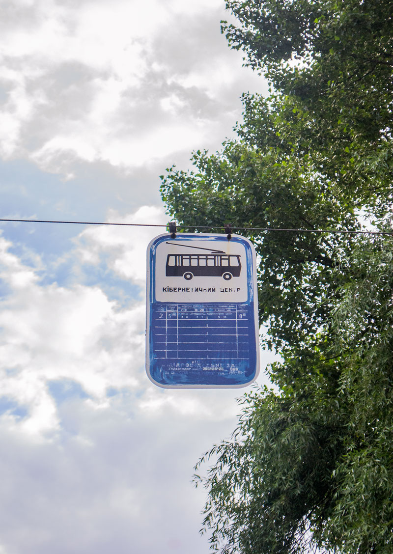 基辅 — Stop signs, shelters and panels