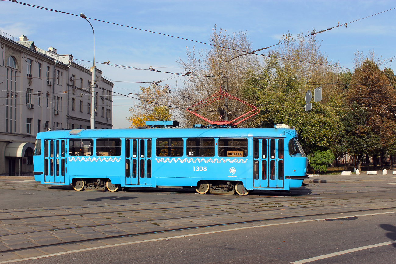 Maskva, MTTE nr. 1308