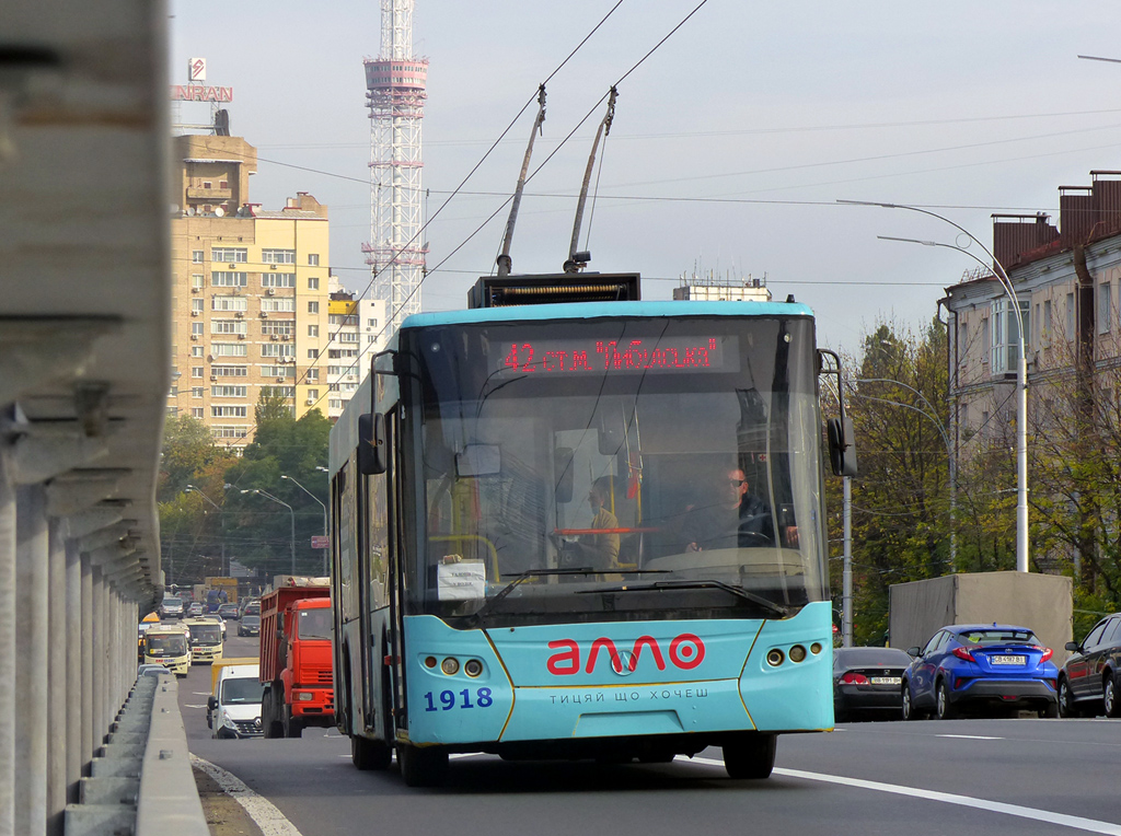 Киев, ЛАЗ E183D1 № 1918