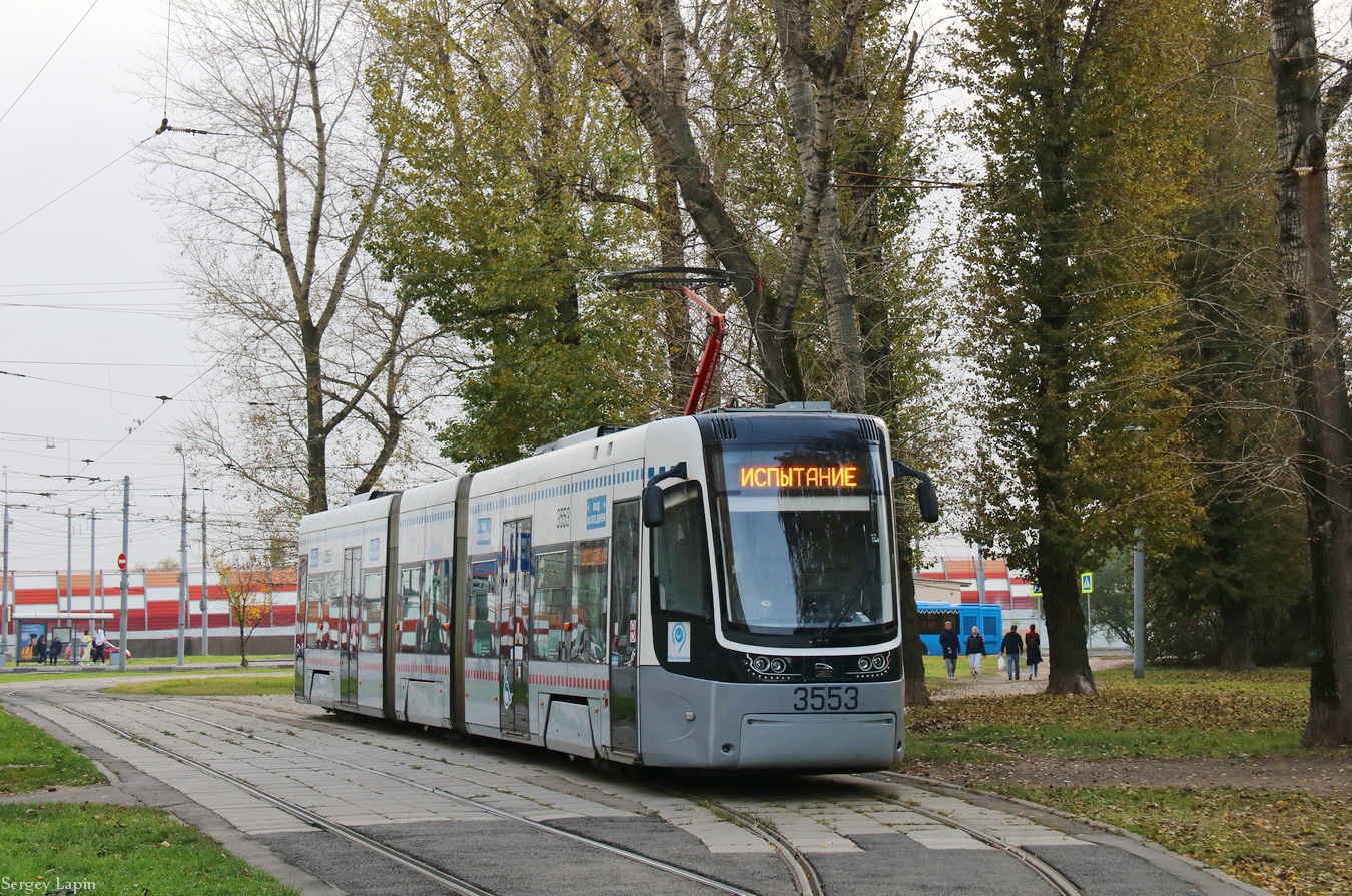 Москва, 71-414 (Pesa Fokstrot) № 3553