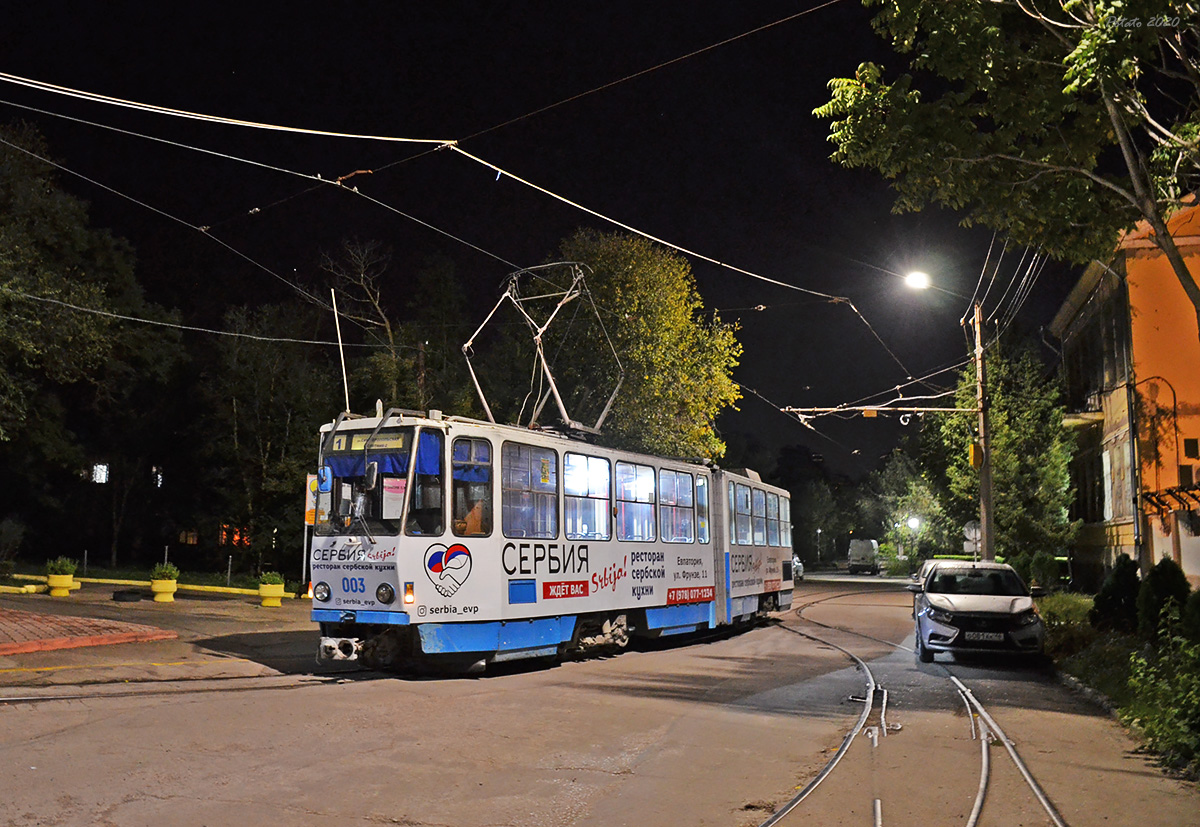 ევპატორია, Tatra KT4SU № 003