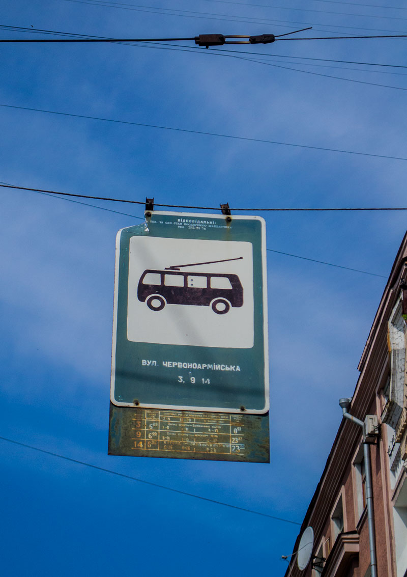 基辅 — Stop signs, shelters and panels