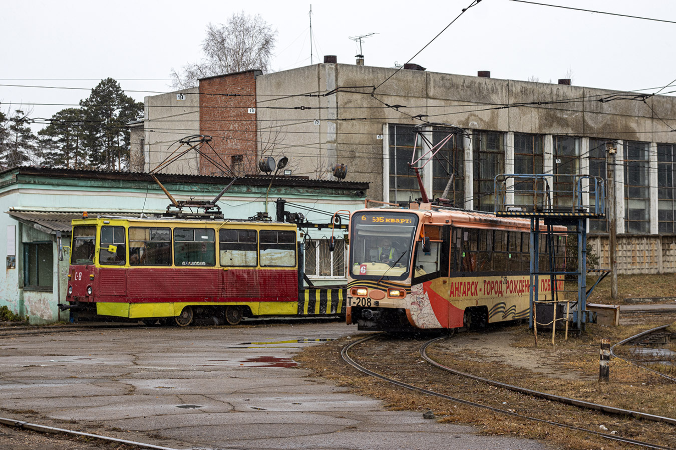Angarsk, 71-619А-01 Nr 208