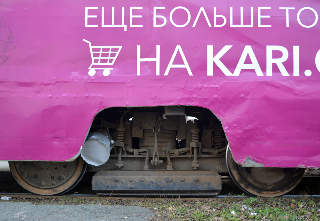 Владивосток, 71-608К № 312