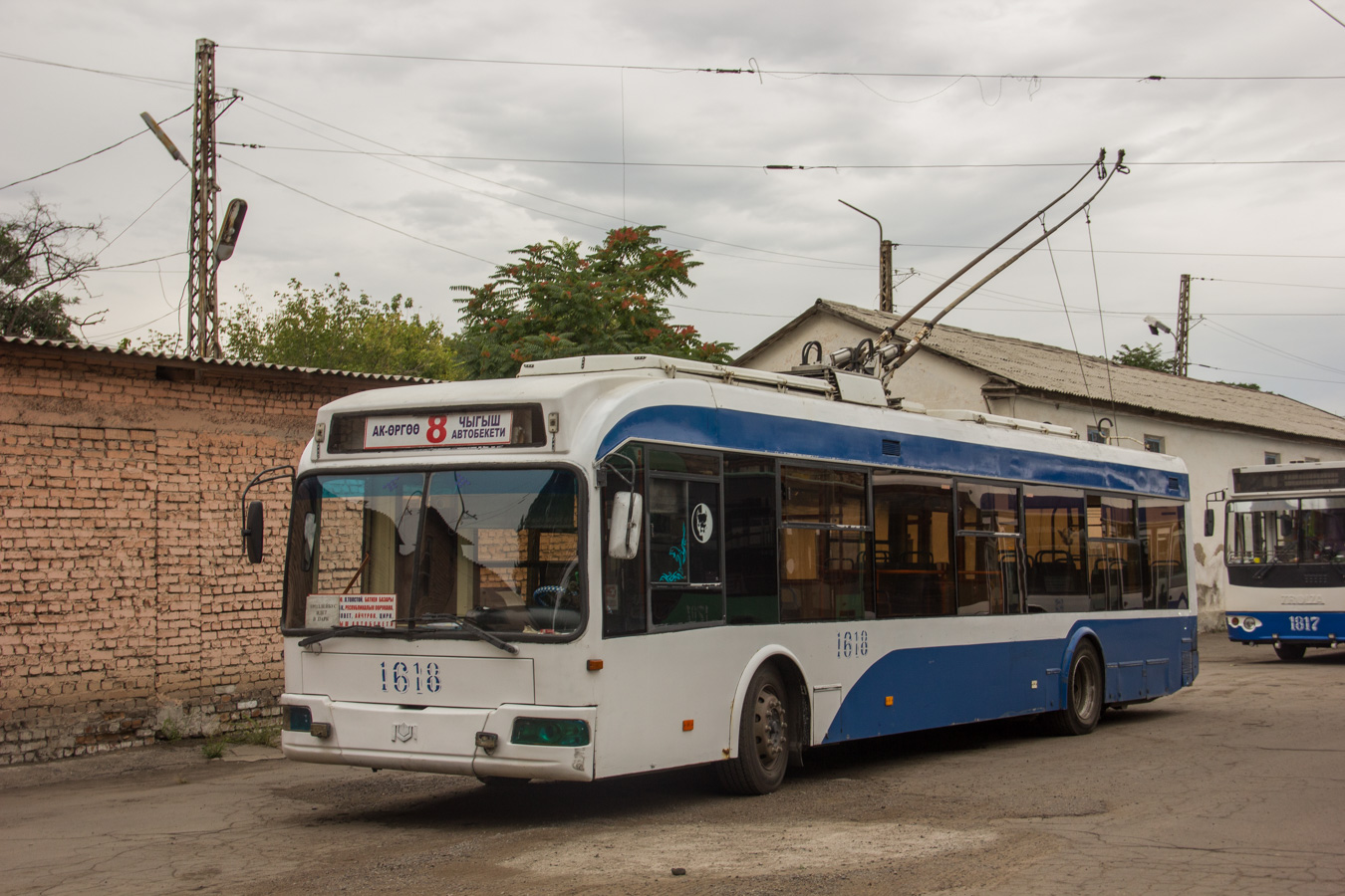 Бишкек, БКМ 32102 № 1618