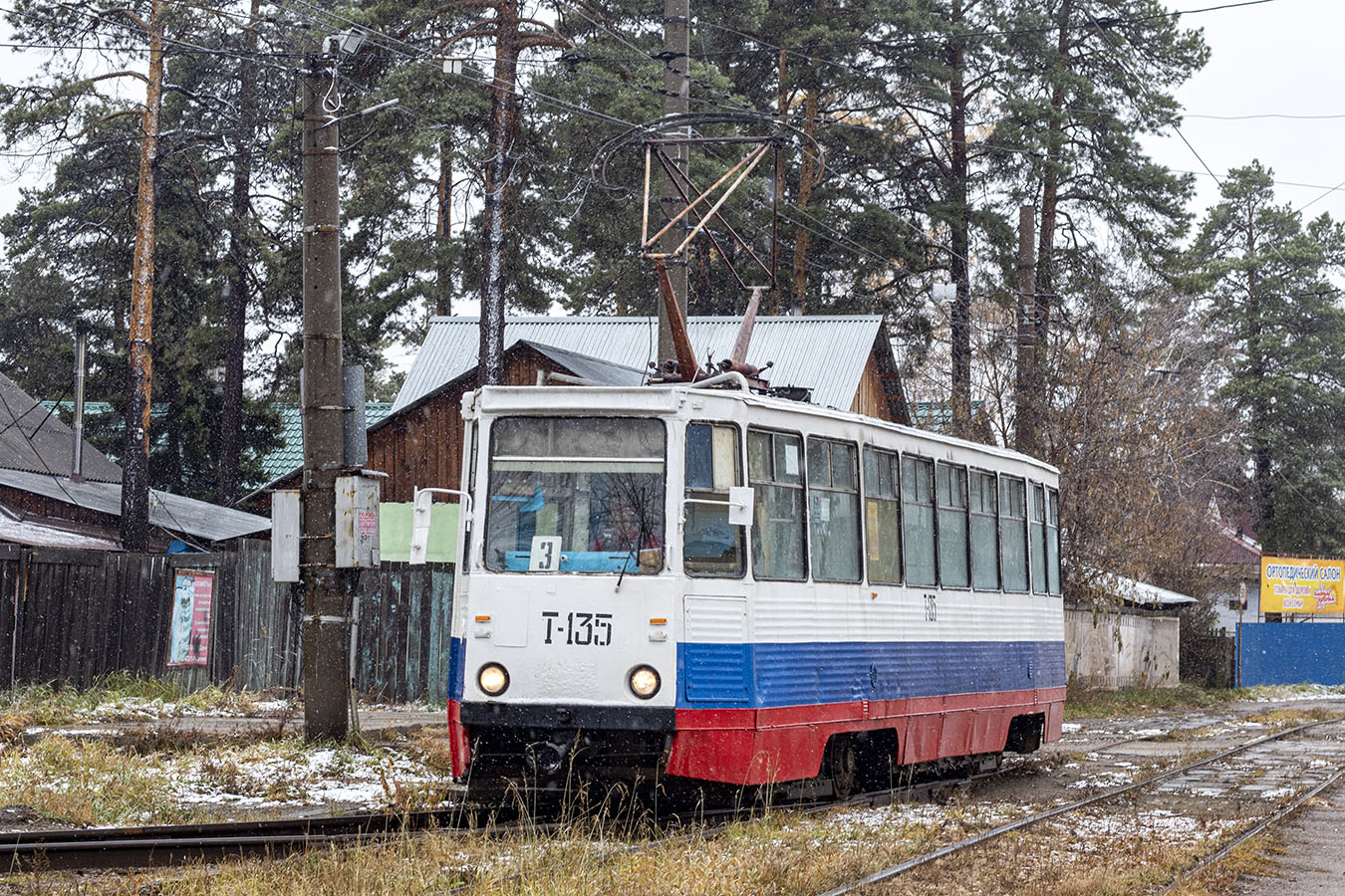 Ангарск, 71-605 (КТМ-5М3) № 135