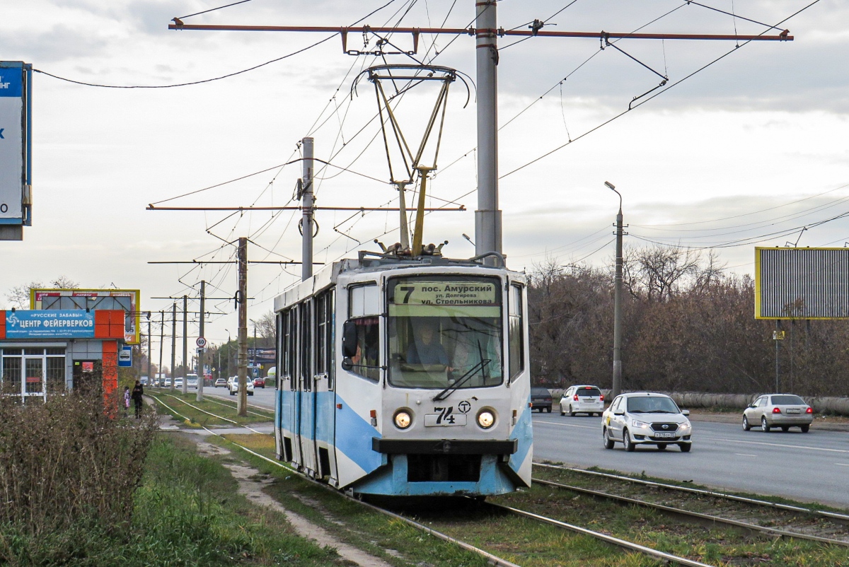 Omsk, 71-608KM č. 74