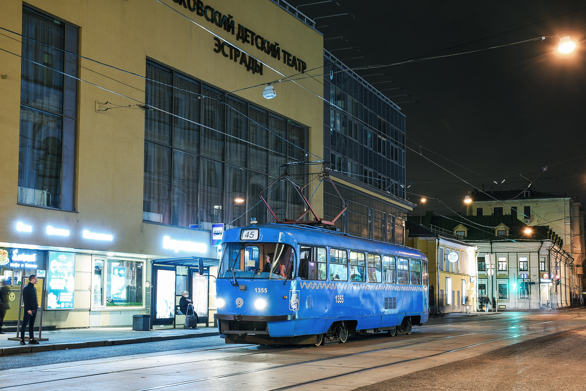 Москва, МТТЧ № 1355 Москва, МТТЧ № 1355