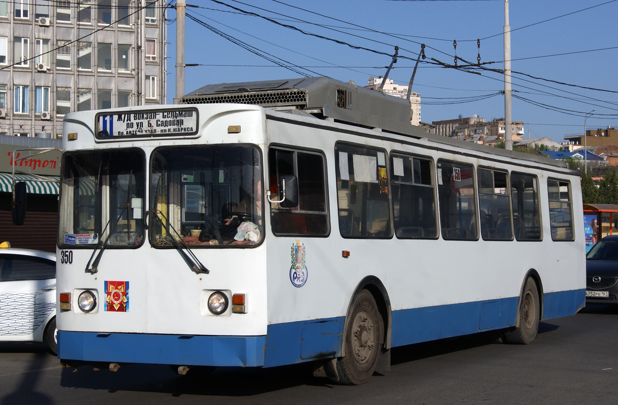 Ростов-на-Дону, МТрЗ-6223-0000010 № 350